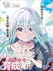 纸上剧场漫画封面